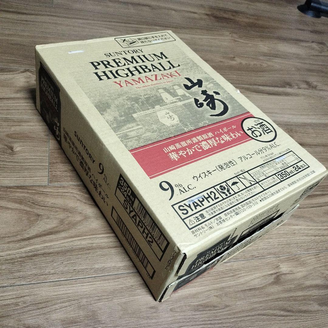 山崎ハイボール缶　350ml×24本