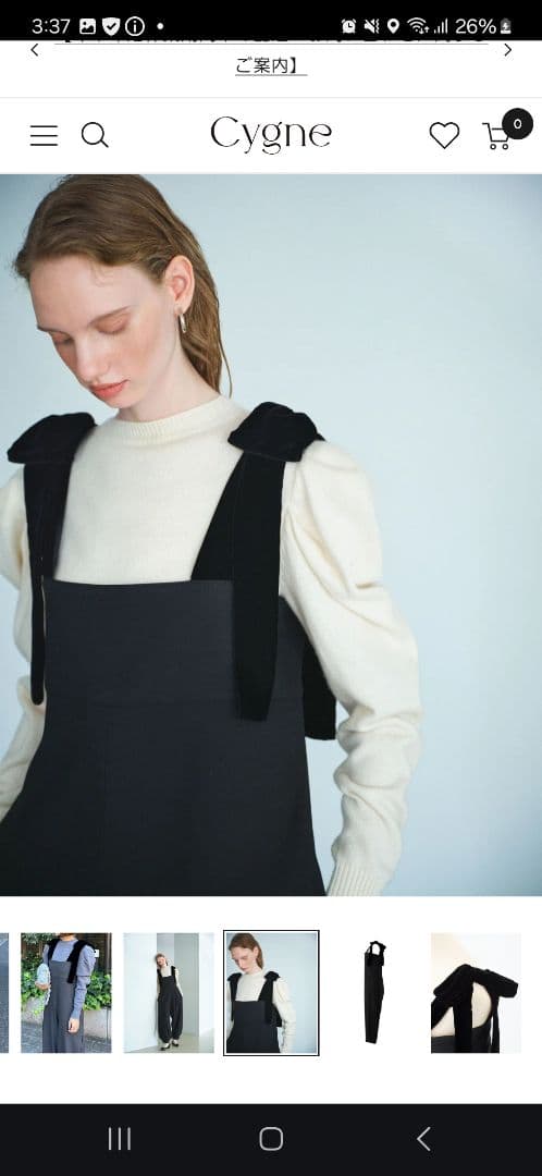 シーニュ　リボンショルダーオールインワン　ブラック　cygne