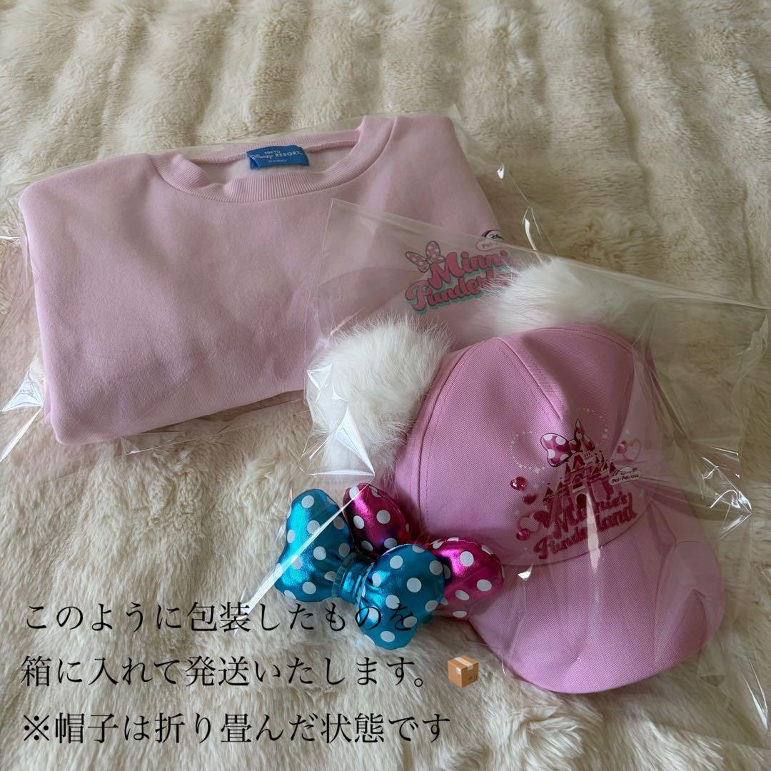 パルパルーザ　トレーナー　キャップ