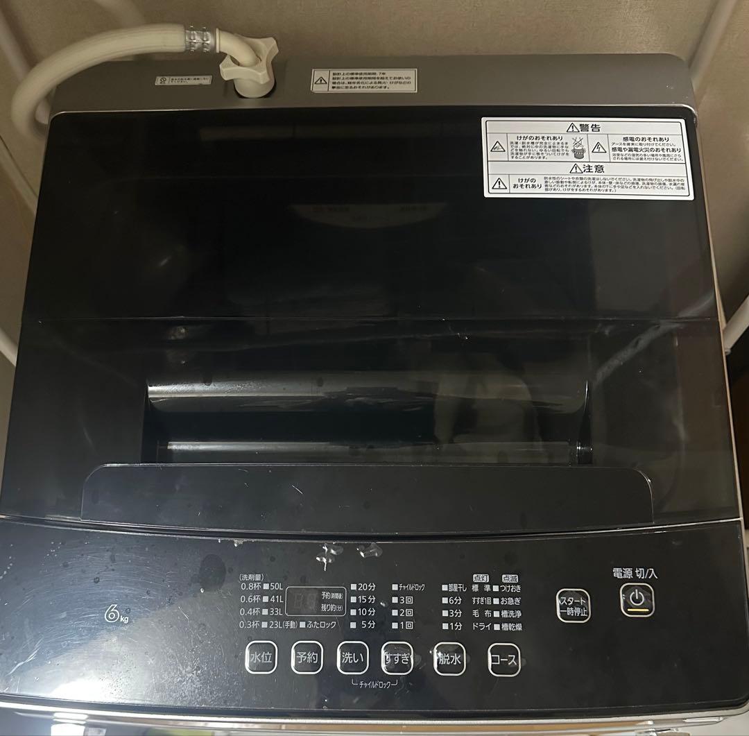 アイリスオーヤマ DAW-A60 縦型洗濯機 6.0kg