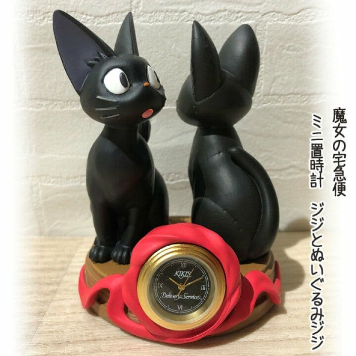 魔女の宅急便☆ミニ置時計ジジとぬいぐるみジジ新品未使用品☆動作確認済み！ジブリ