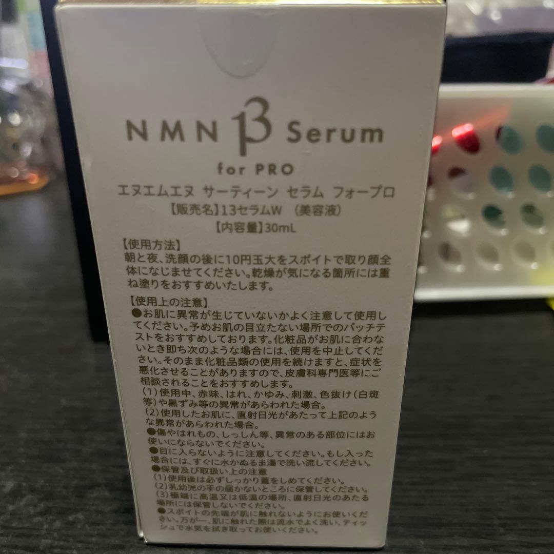 YÓANDO NMN Serum for PRO 30ml