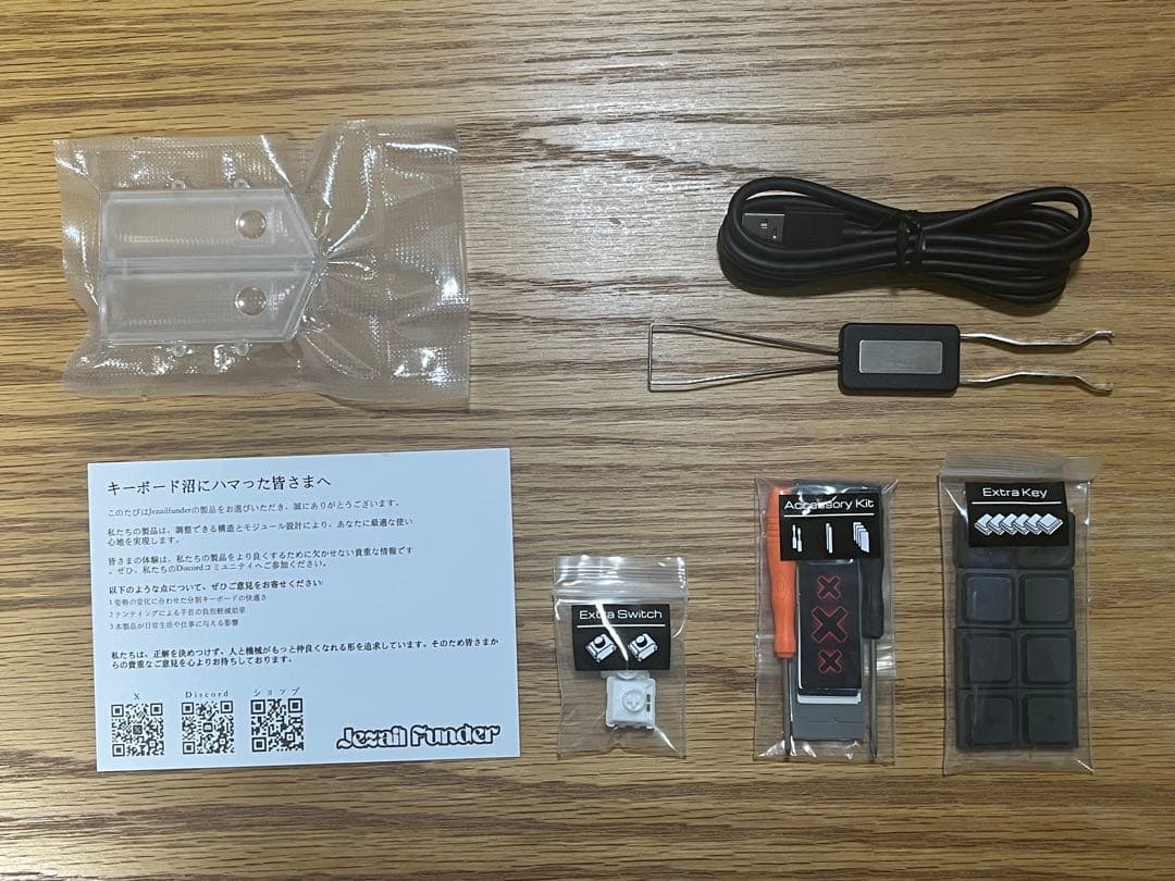 【即日配送】cornix lp 無線分割キーボード New Black