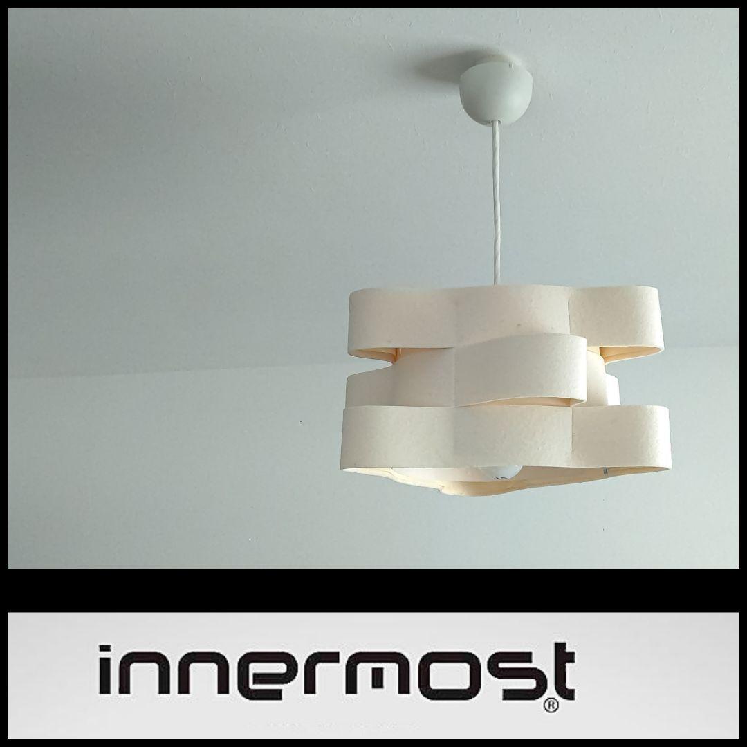 英国 INNERMOST社製 インナーモスト ペンダントライト 天井照明 北欧風