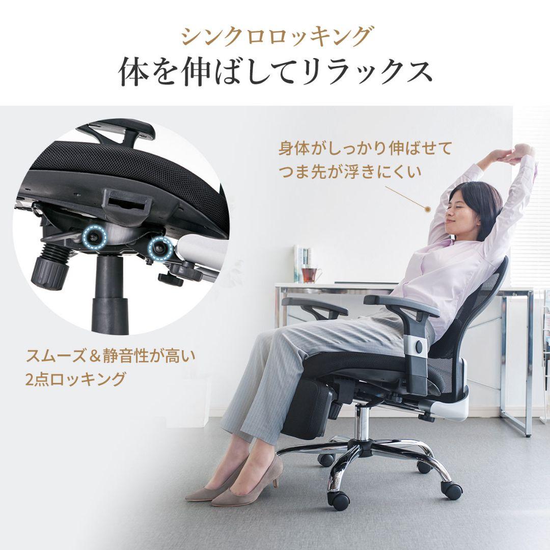 サンワサプライ 人間工学 オットマン収納メッシュチェア 150-SNCM007