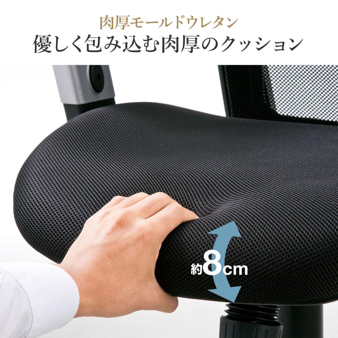 サンワサプライ 人間工学 オットマン収納メッシュチェア 150-SNCM007