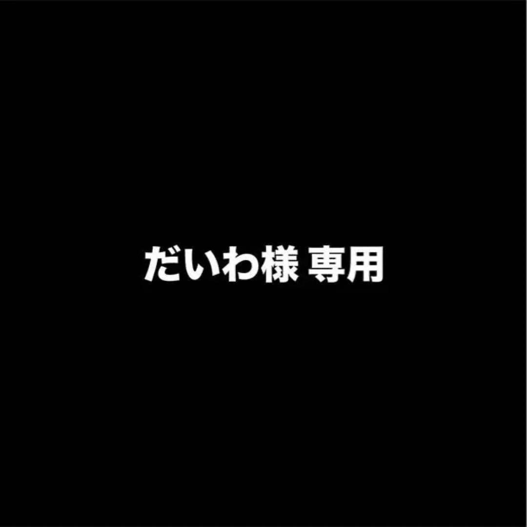 ガンバ大阪 トラックジャケット