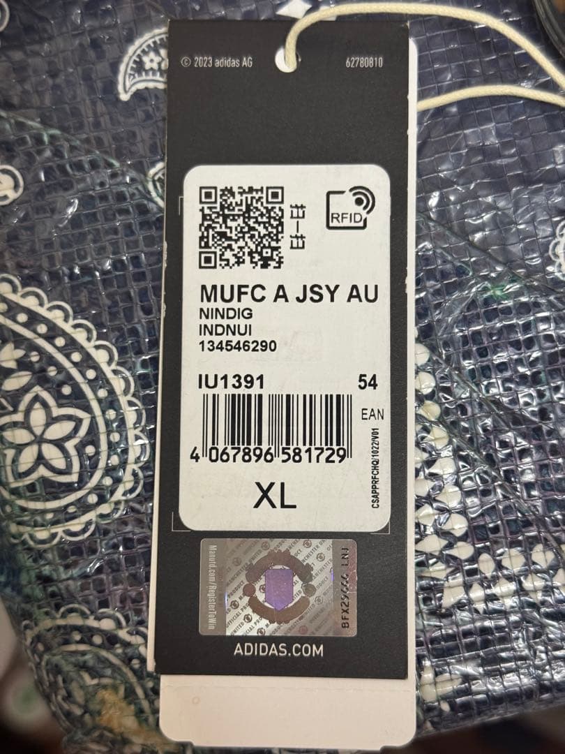 【正規品】マンチェスターユナイテッドAwayオーセンティックユニフォーム