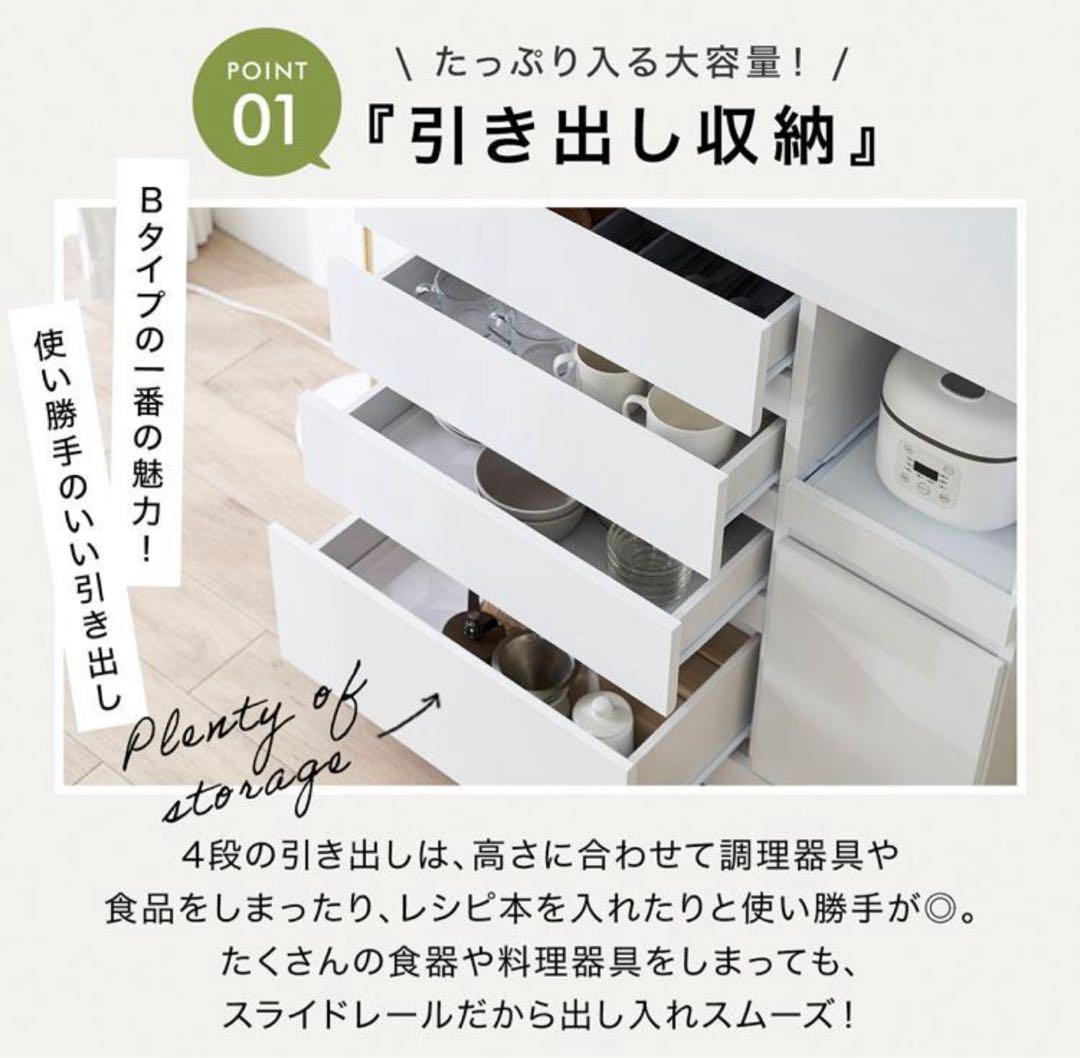 LOWYA 食器棚 キッチン収納 ホワイト木製キャビネット 5引き出し