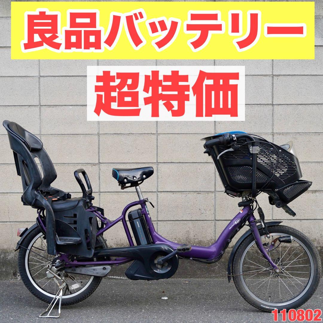 電動自転車 ヤマハ 20インチ 子供乗せ アシスト 中古 9110802