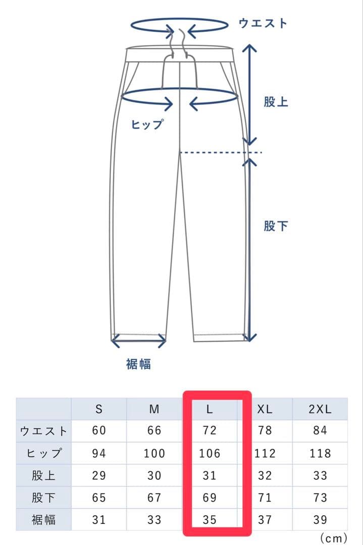 ♡TENTAL BAKUNE Lsize♡必ず9枚目ご覧ください薄いピンクです！