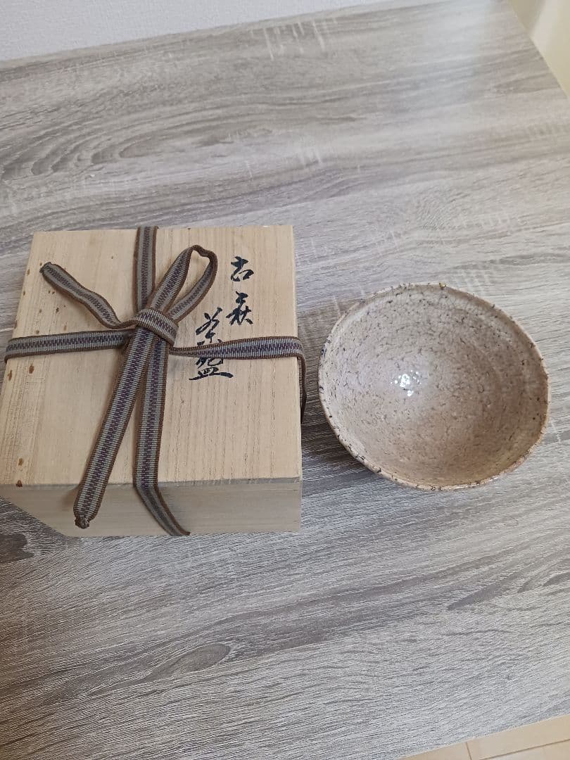 九世　三輪雪堂箱書き「二代休雪作」　古萩茶碗
