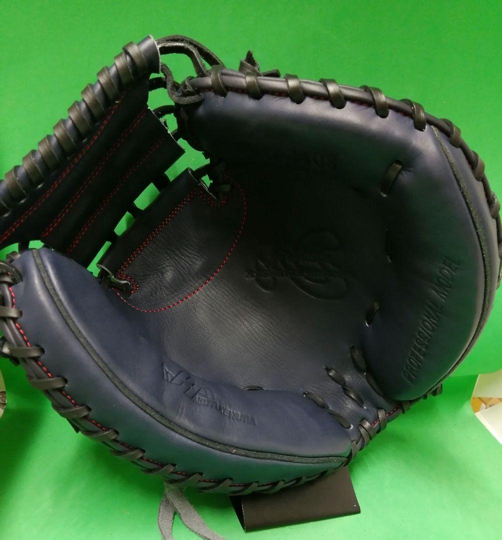 200.展示会限定品ハタケヤマ軟式ミット