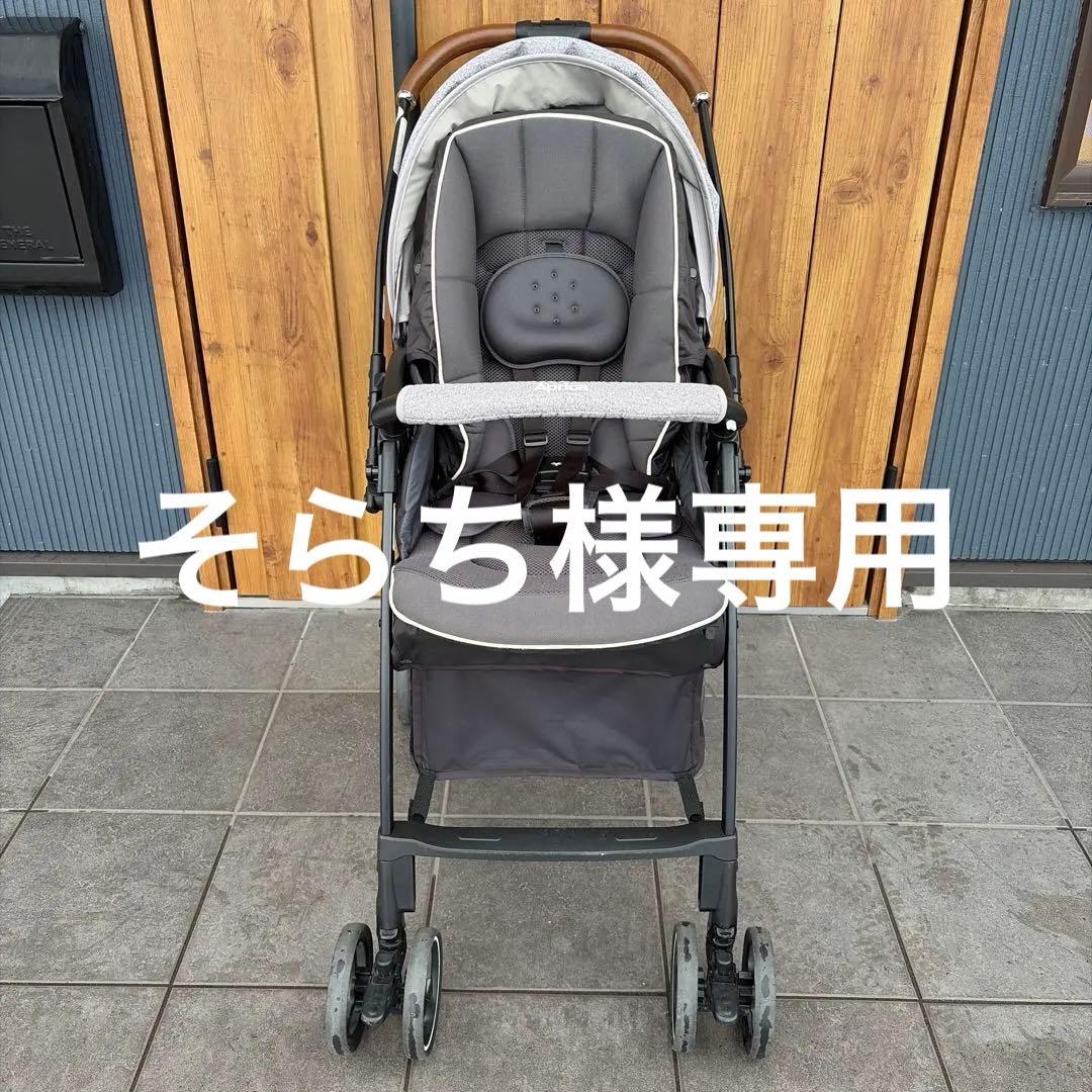そらち　アップリカ　ベビーカー　ラクーナクッション