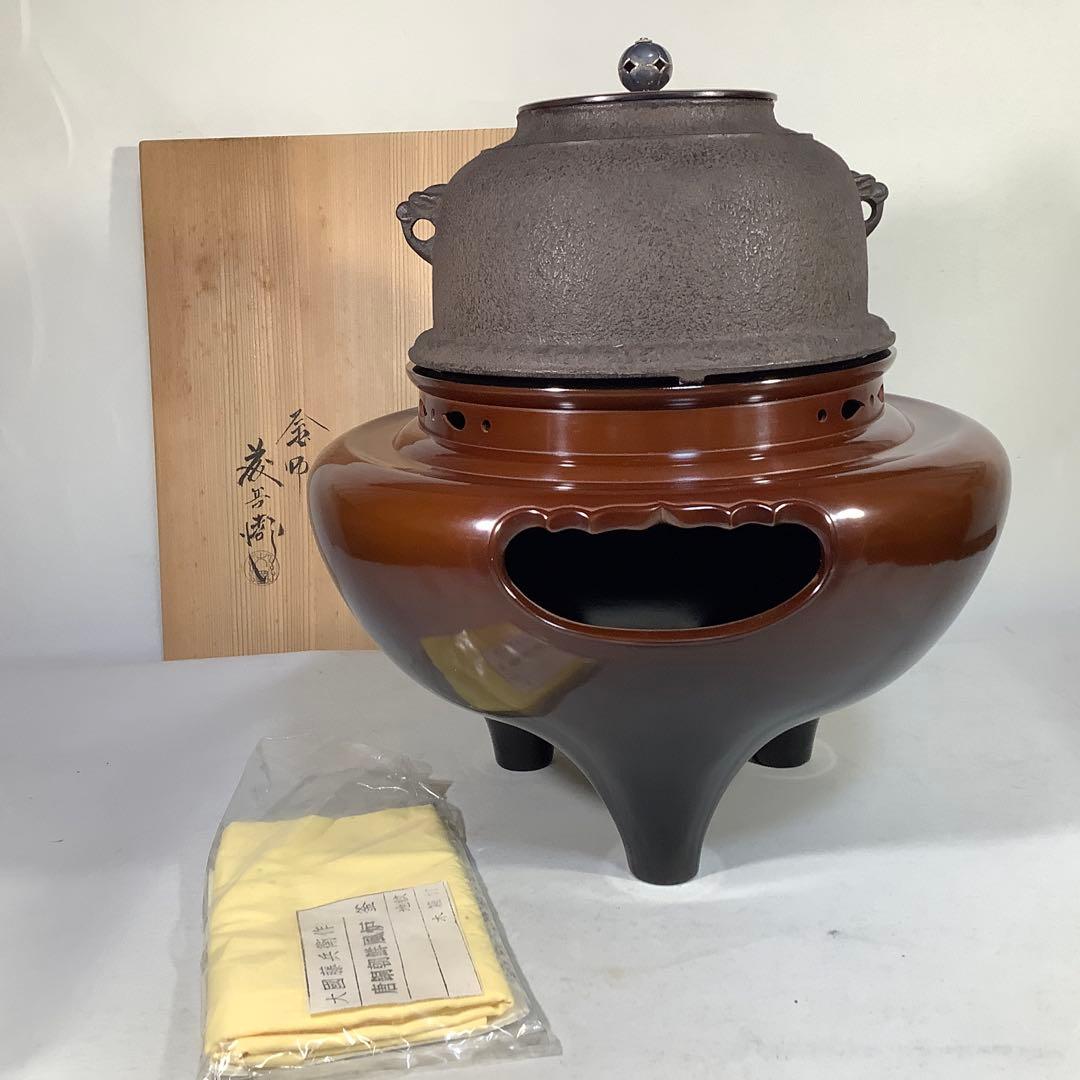 唐銅　朝鮮風炉釜　大国藤兵衞　茶道具　送料無料