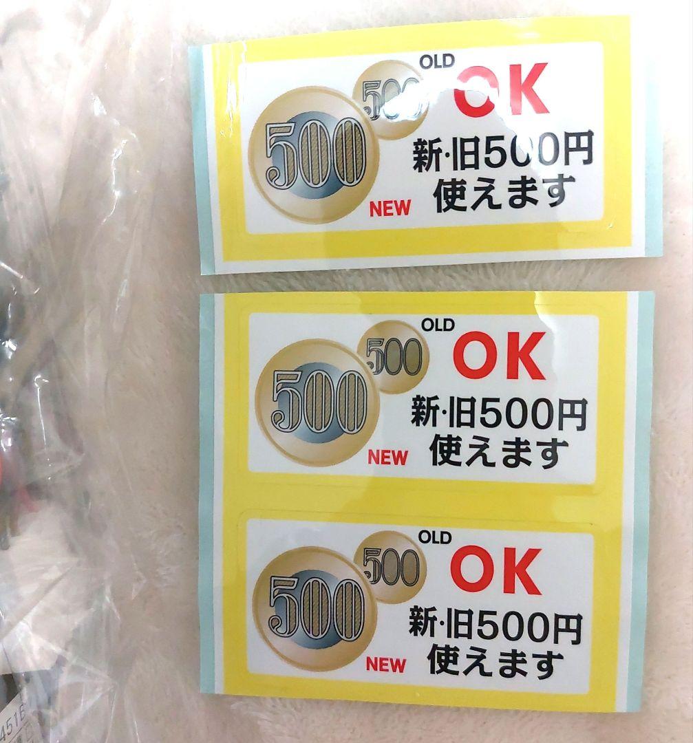 ✡️富士電機　新500円対応メック　　 エスクロ機能切り替え