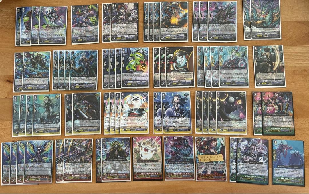 カードファイト!! ヴァンガード グランブルー　ナイトローゼ　pスタン