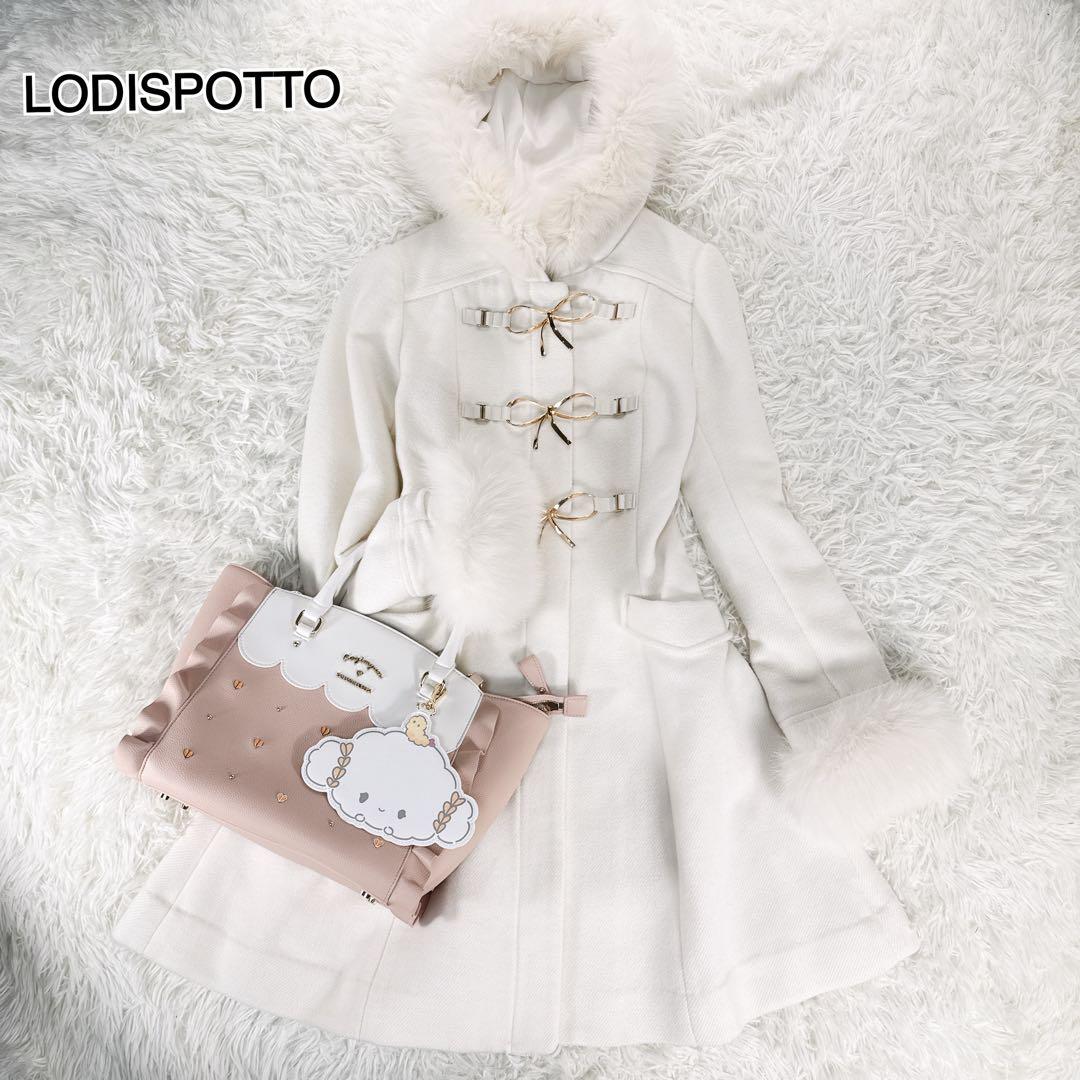 ロディスポット リュバンプリンセス ダッフルコート フォックスファー 白