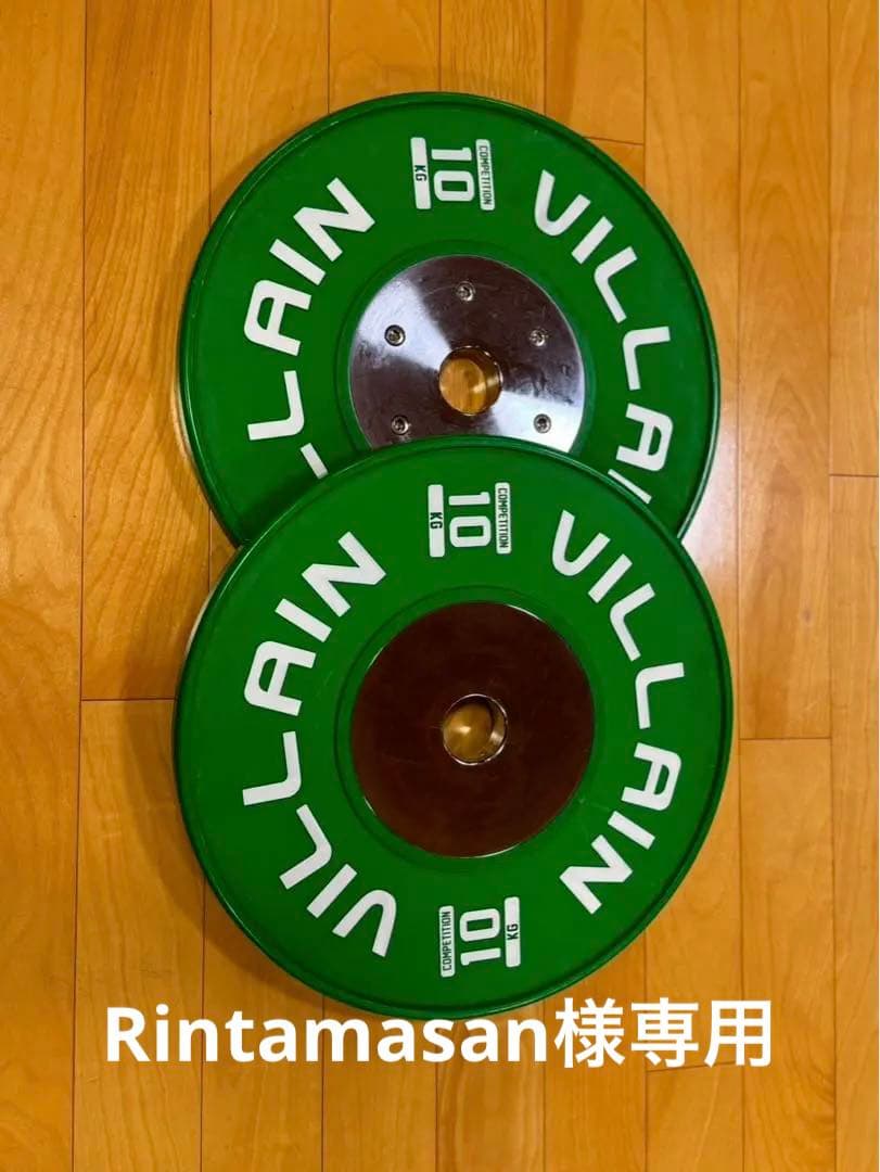 VILLAIN 10kg ダンベルプレート 2枚セット