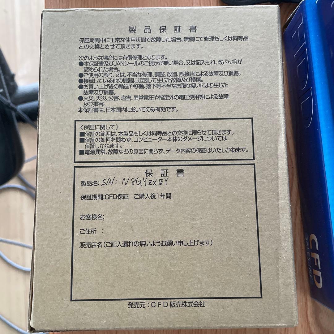 2/7迄 WD Red Pro 4TB 内蔵 HDD プロ