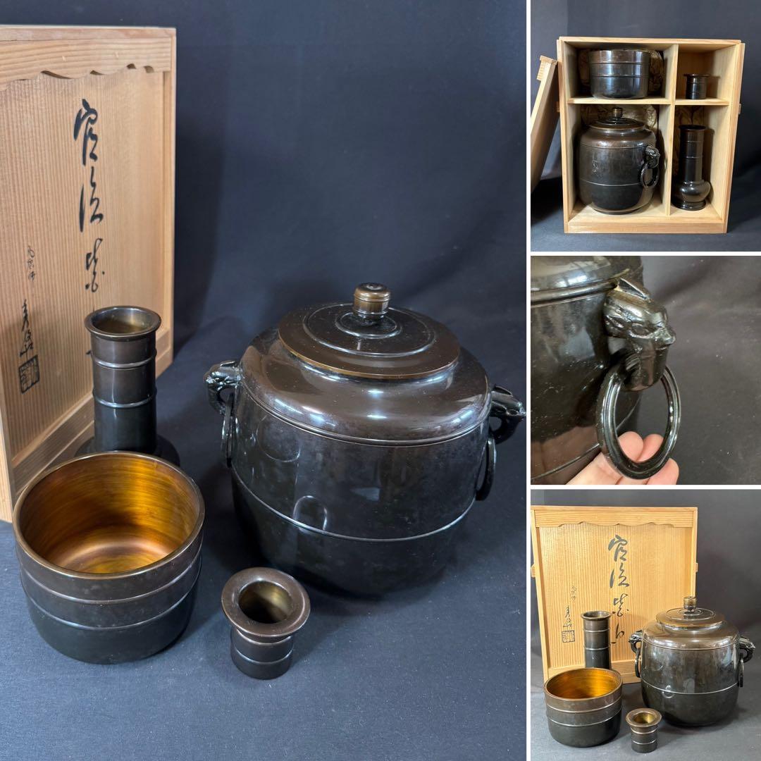 G21 送料無料　唐銅皆具　建水　尺立　水指　茶道具　蓋置 共箱　在銘