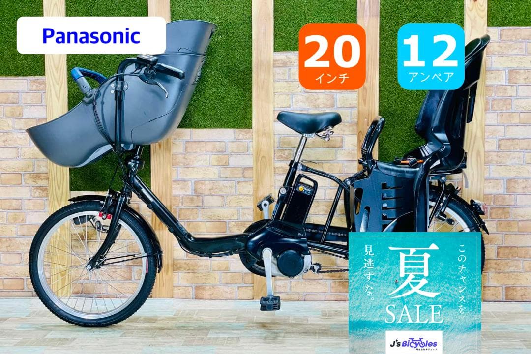 2018 マット系ブラック　ギュット　子供乗せ電動アシスト自転車 ZH2050