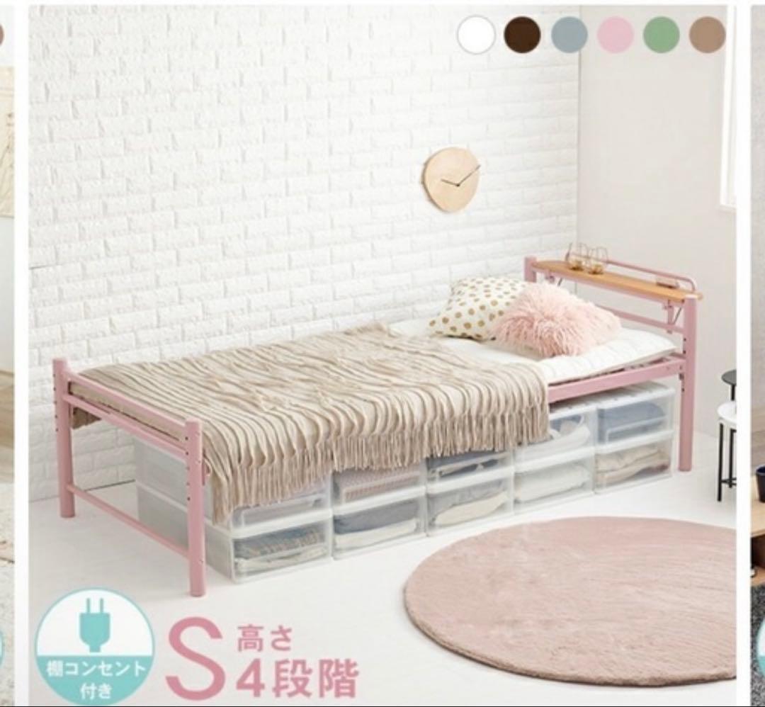 ピンクベッド　組み立て済み　引き取りの場合5000¥ コメント欄にて