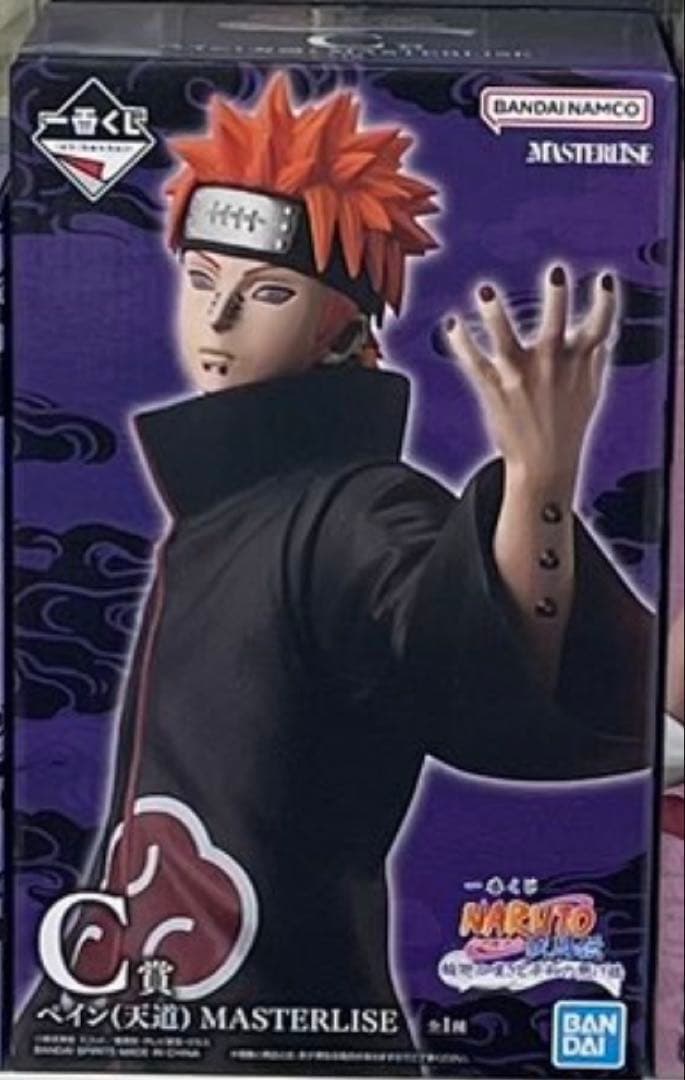 ナルト　フィギュア　一番くじ　5種　セミコンプリート　未開封　新品