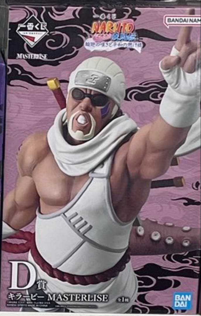 ナルト　フィギュア　一番くじ　5種　セミコンプリート　未開封　新品