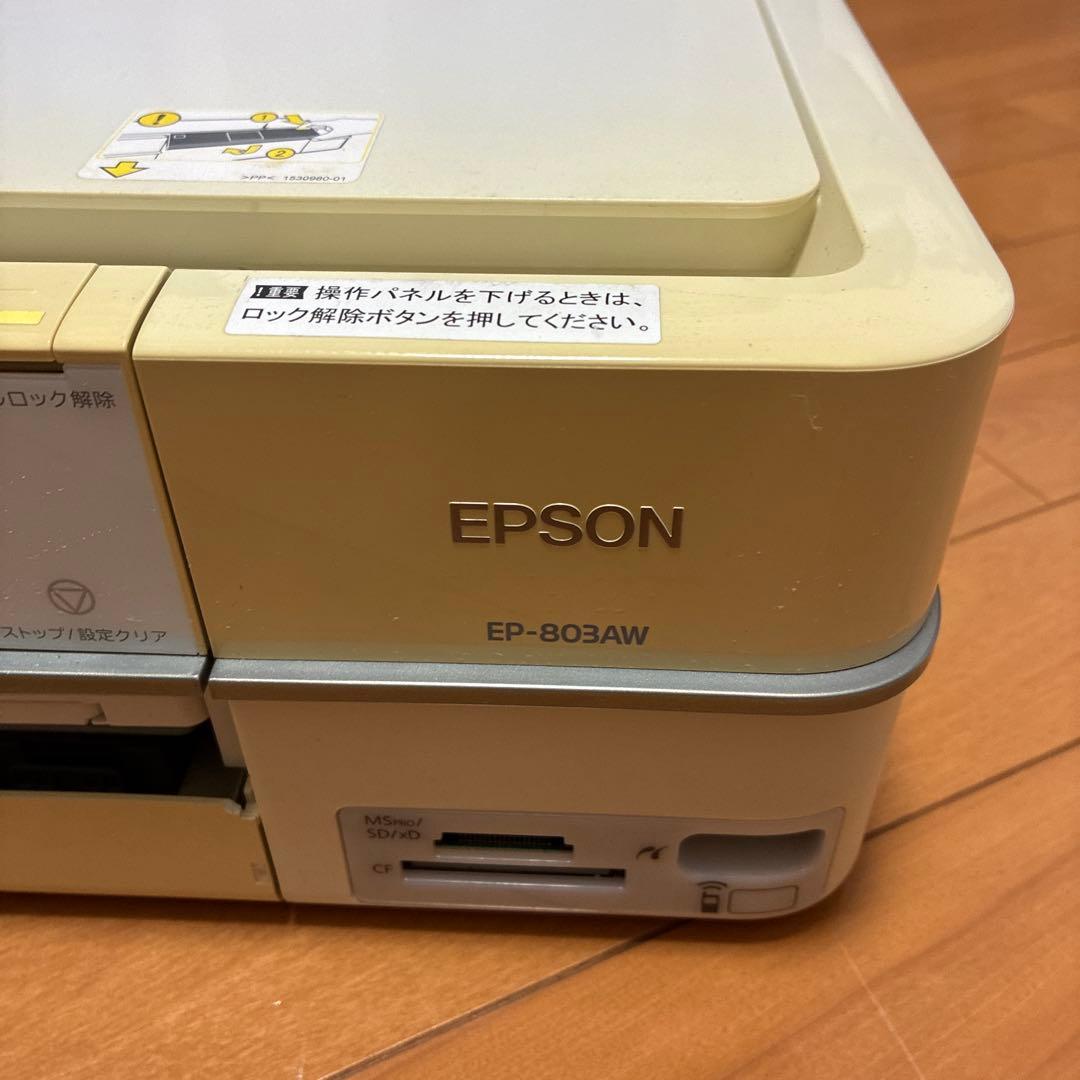 EPSON EP-803AW プリンター
