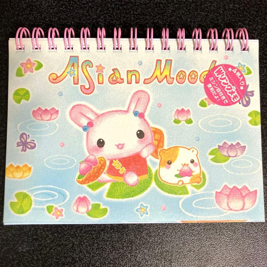 【当時物】平成女児 平成レトロ クーリア　メモ帳　アジアンムード