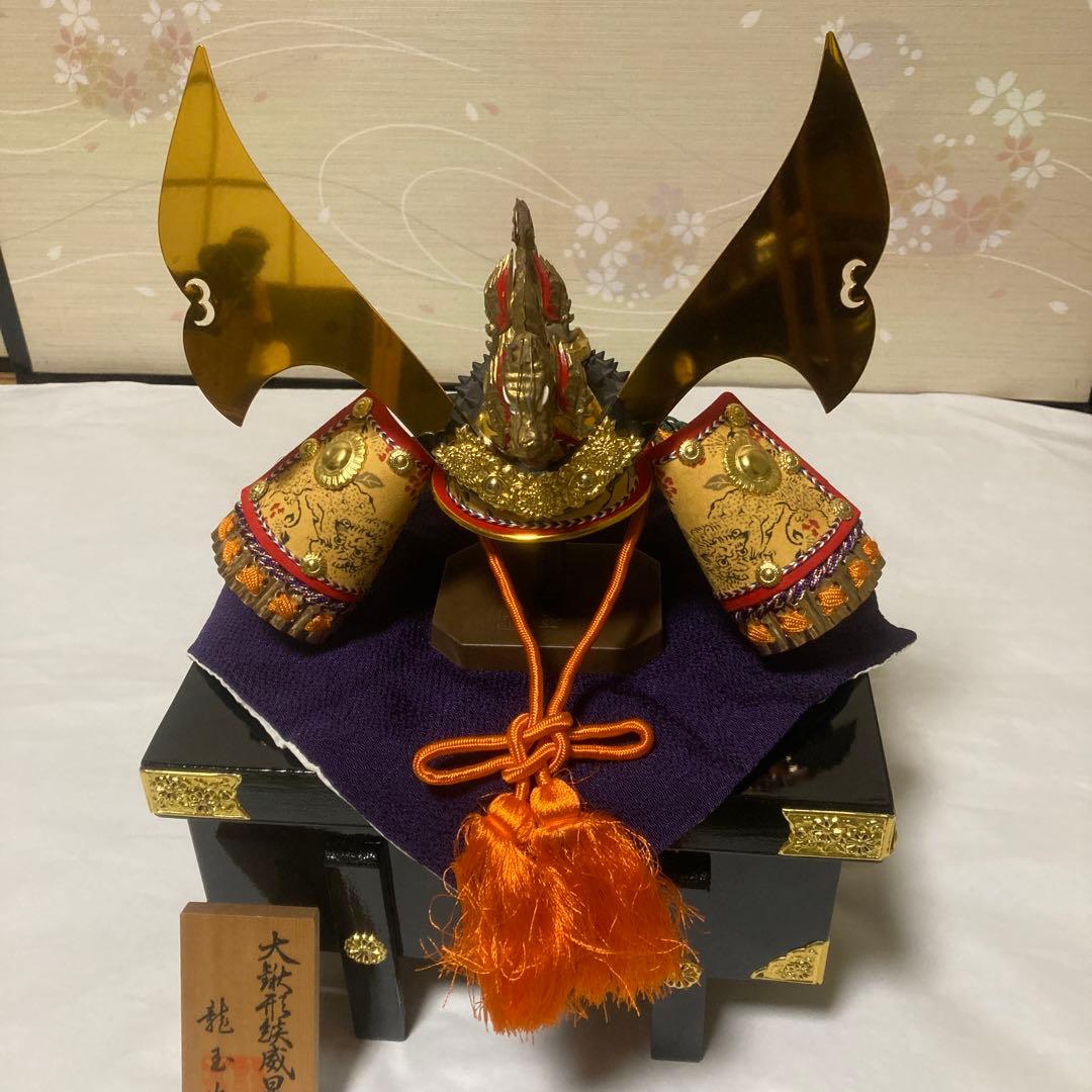 お飾り兜　龍玉作