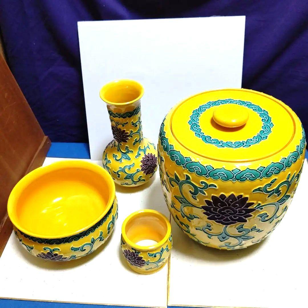 皆具、赤沢露石作、黄コウチ牡丹唐草、うち12番