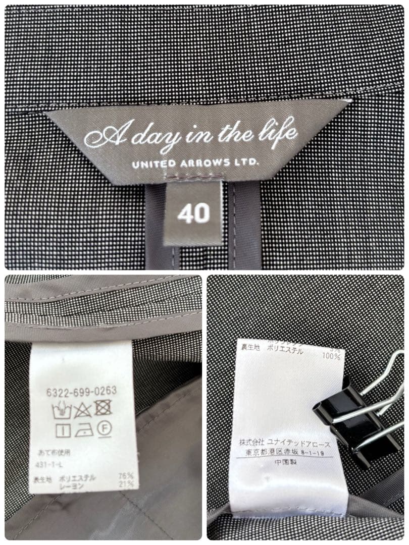 未使用級A day in thelife パンツスーツグレー　11号　近年モデル