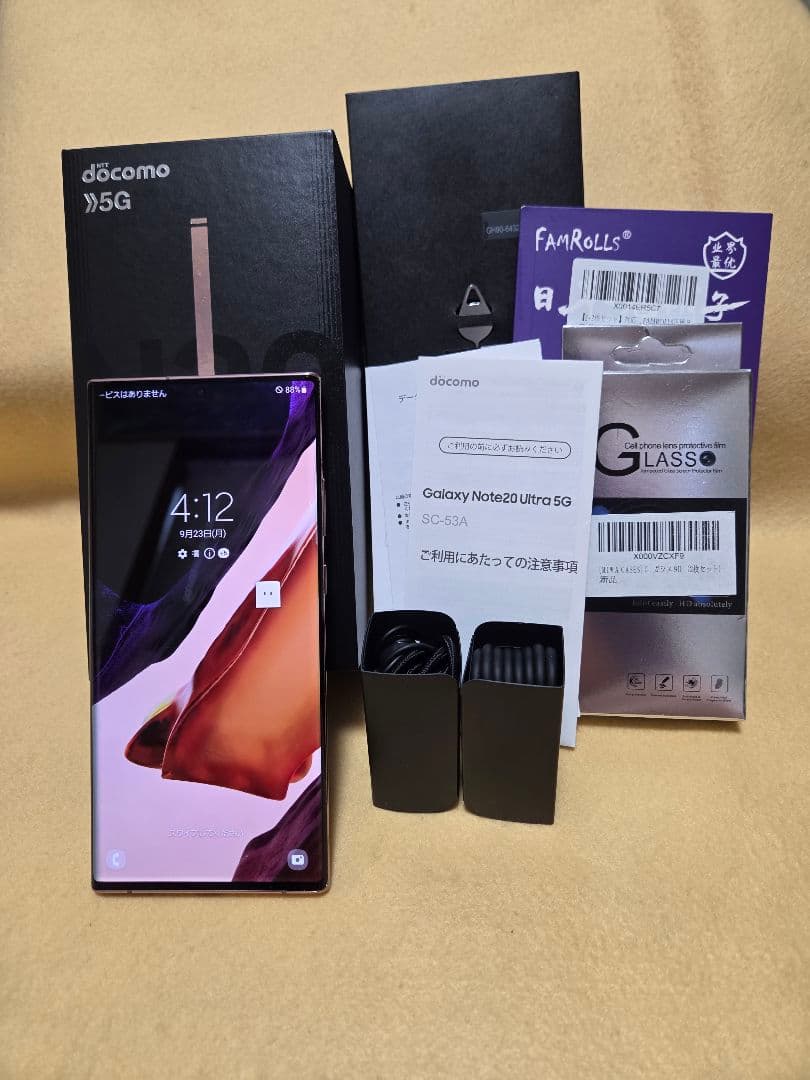 Samsung Galaxy Note 20 Ultra 5G ☆docomo版