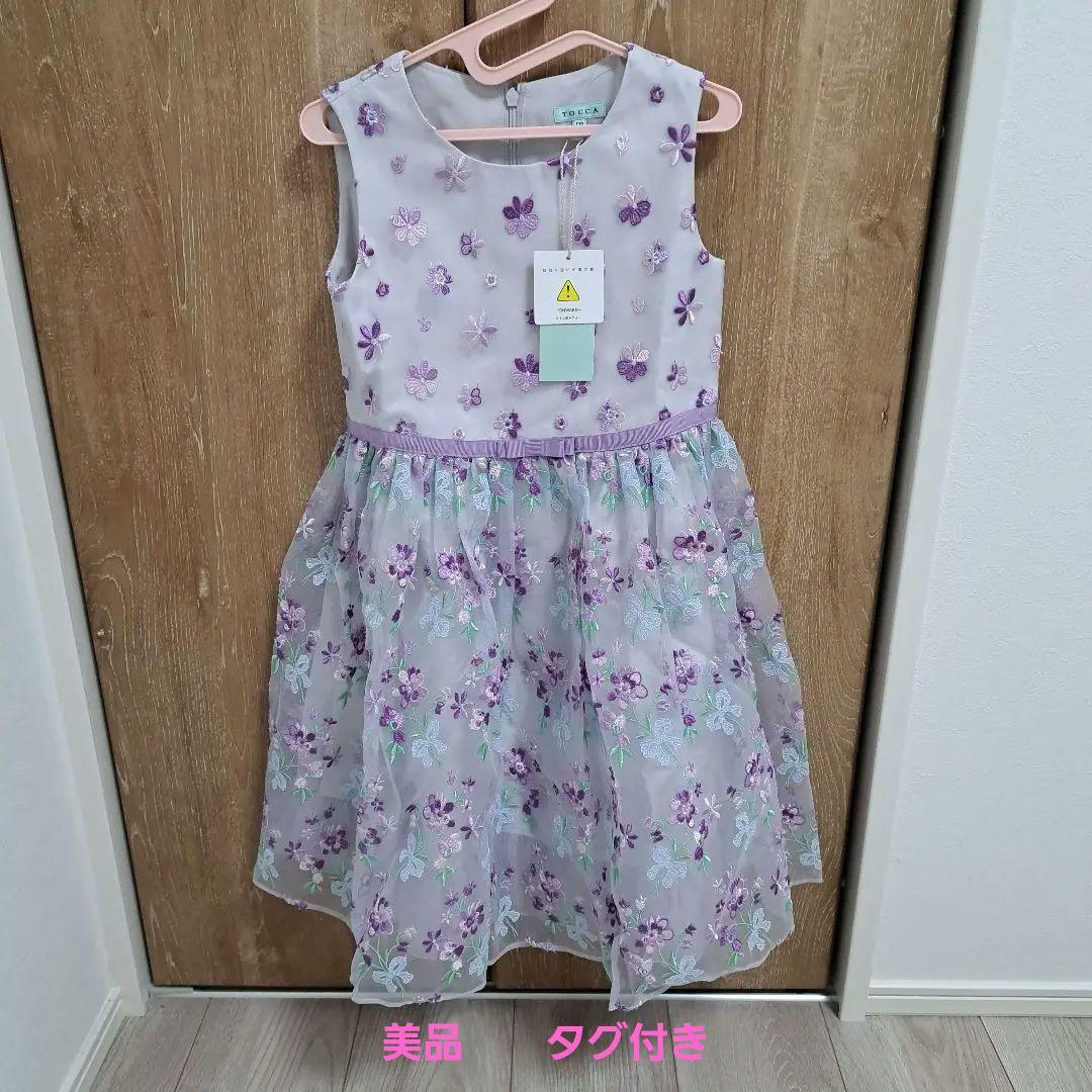 TOCCA 花柄刺繍 ノースリーブワンピース 120
