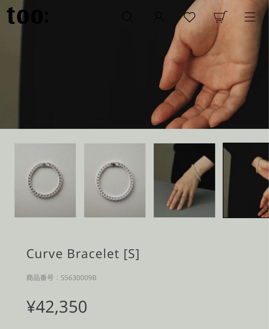 出品12/31迄最終値下げ！シエナロゼ　too: シルバー チェーンブレスレット