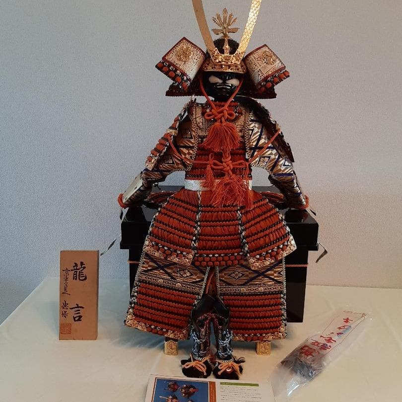 鎧兜　五月人形