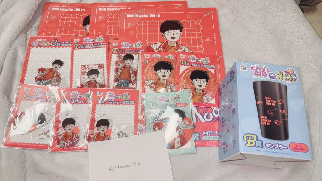 モブサイコ100 WEBくじ Juicy Outfits モブ 影山茂夫セット