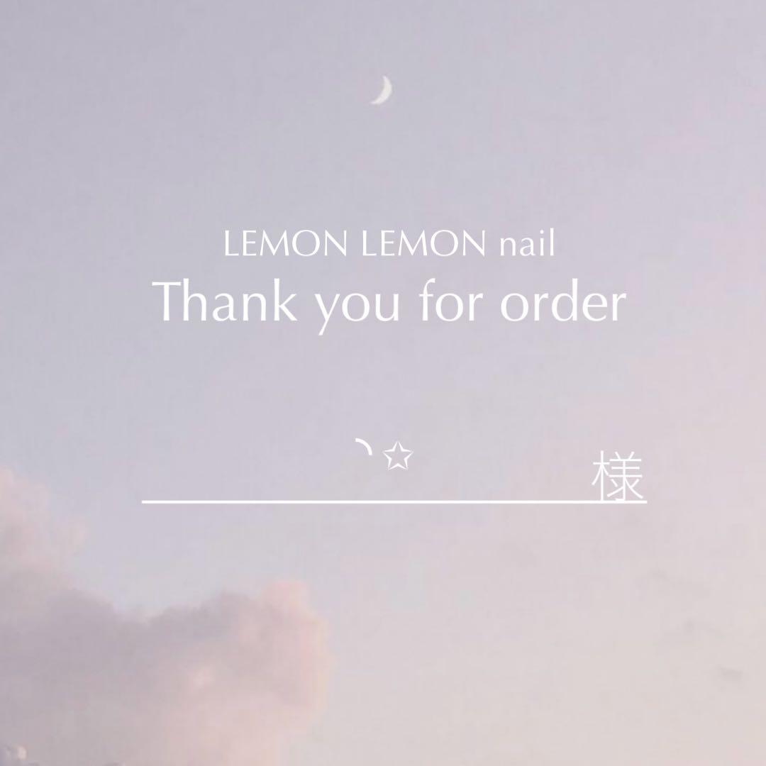 専用出品　◝✩様　2/18までにお届け