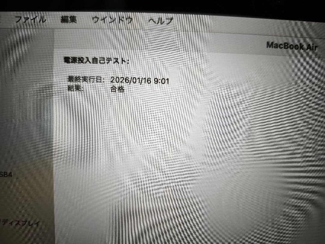 MacBook Air2019 ゴールド