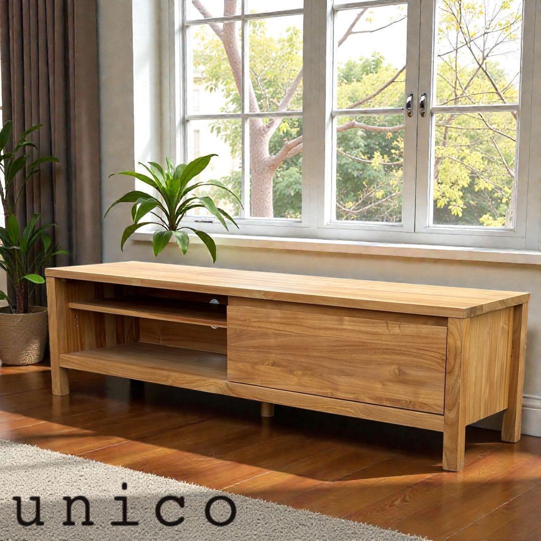 【週末セール】unico SOTO AVボード W1500 チーク無垢材 北欧風