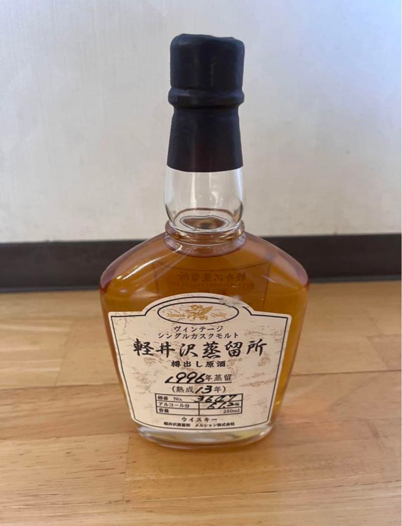 【新品未開封】軽井沢蒸留所　ヴィンテージ シングルカスクモルト 樽出し原酒