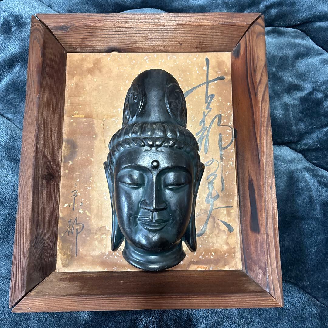 黒石製 仏頭彫刻 アジア美術