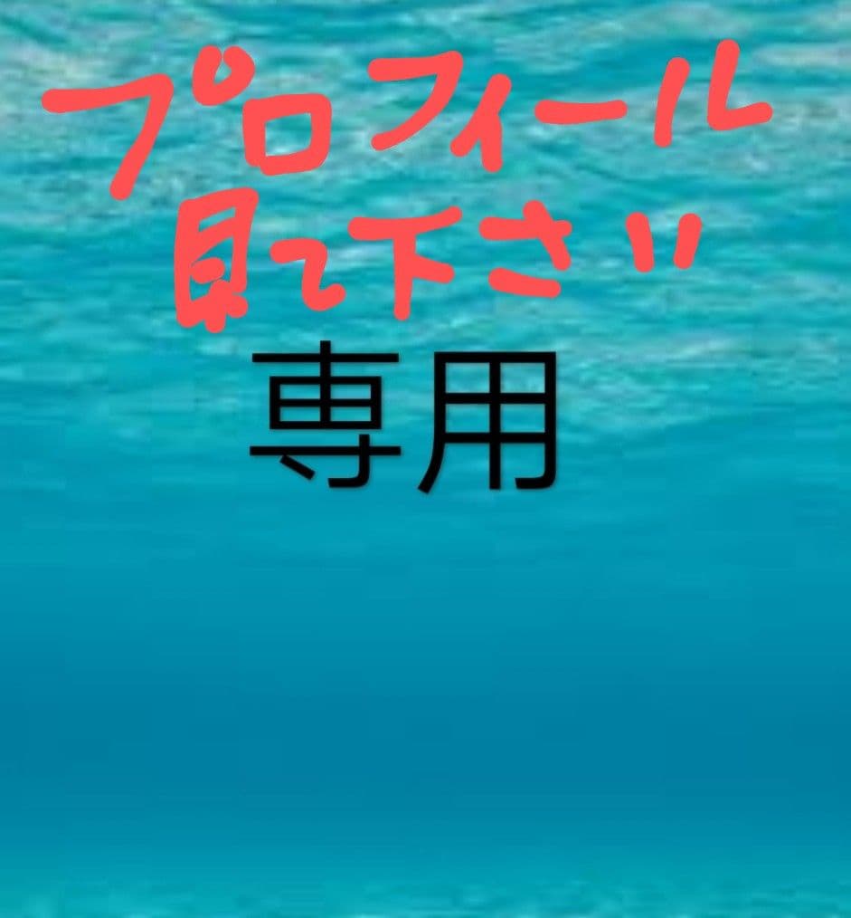 筋子醤油２ｋ 切れ明太２ｋ プロフィール見てください