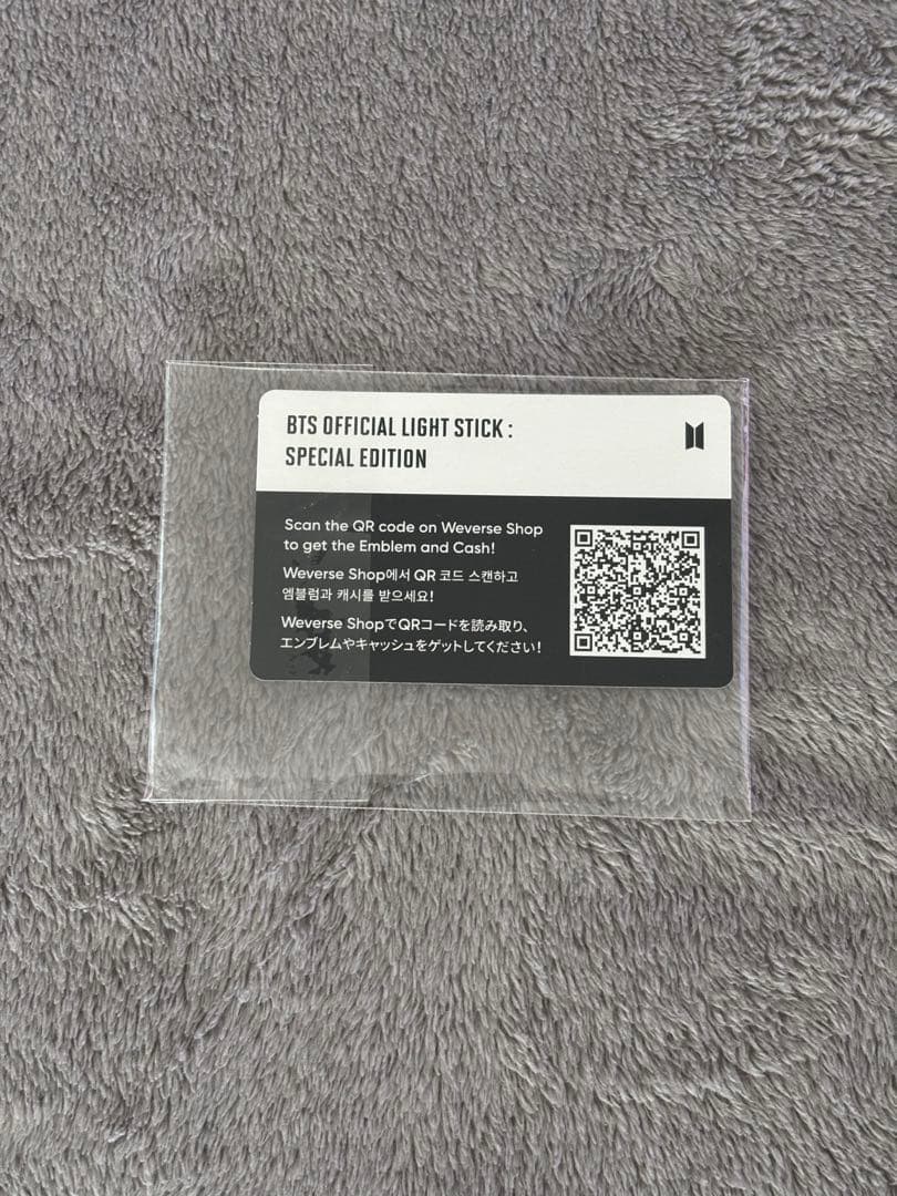 BTS 公式　official light stick アミボム ver4