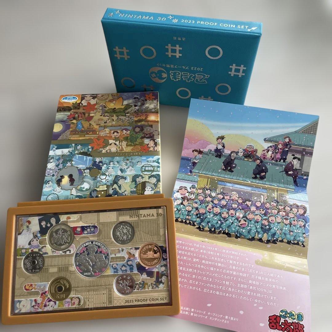 《 限定生産 》忍たま乱太郎 2023年プルーフ貨幣セット