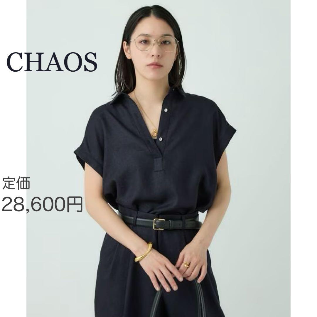 カオス・シャツ(ハイク、カレンソロジー、ミューラル、マディソンブルー