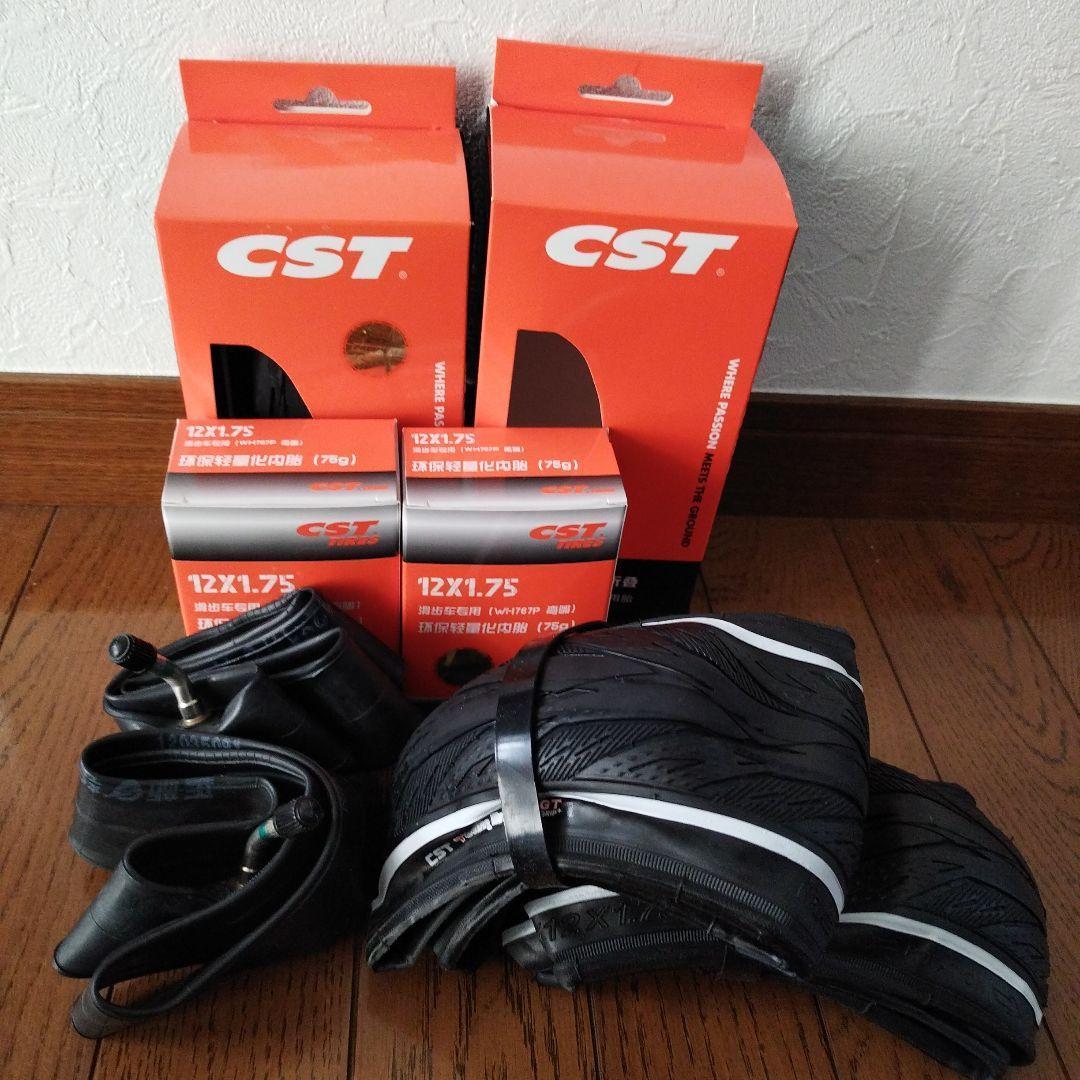 ストライダー ゴム タイヤ CST team limited GT チューブ