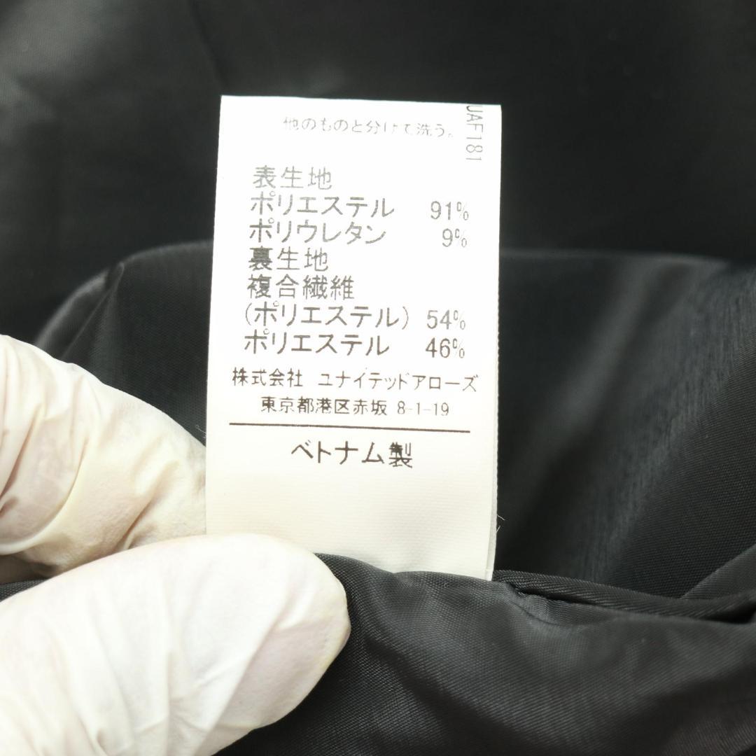 ユナイテッドアローズ　パウドレ　セットアップ　スーツ　ノーカラー　大きいサイズ